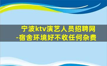 威海夜场招聘